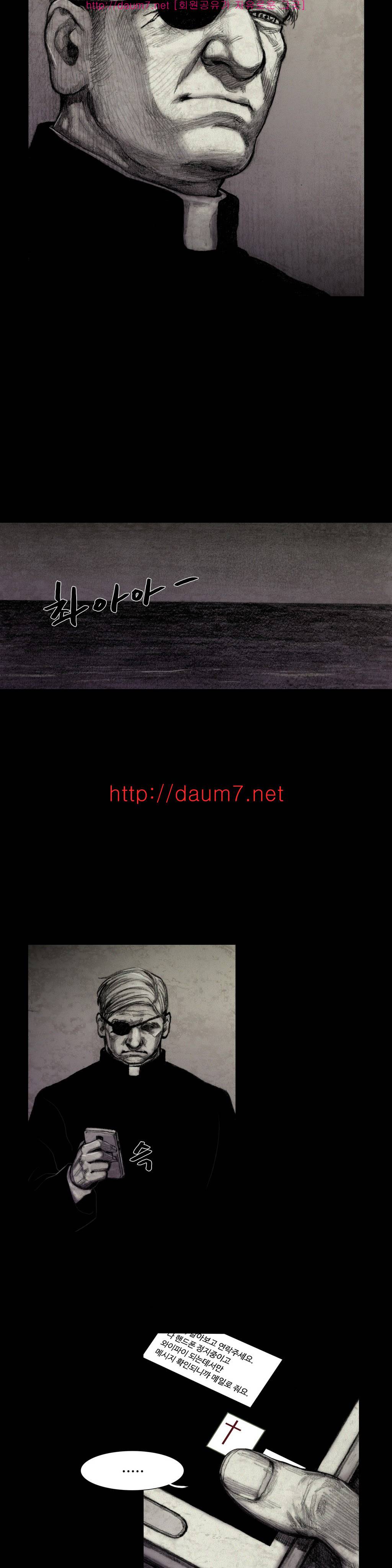 인형의 집 8화 6