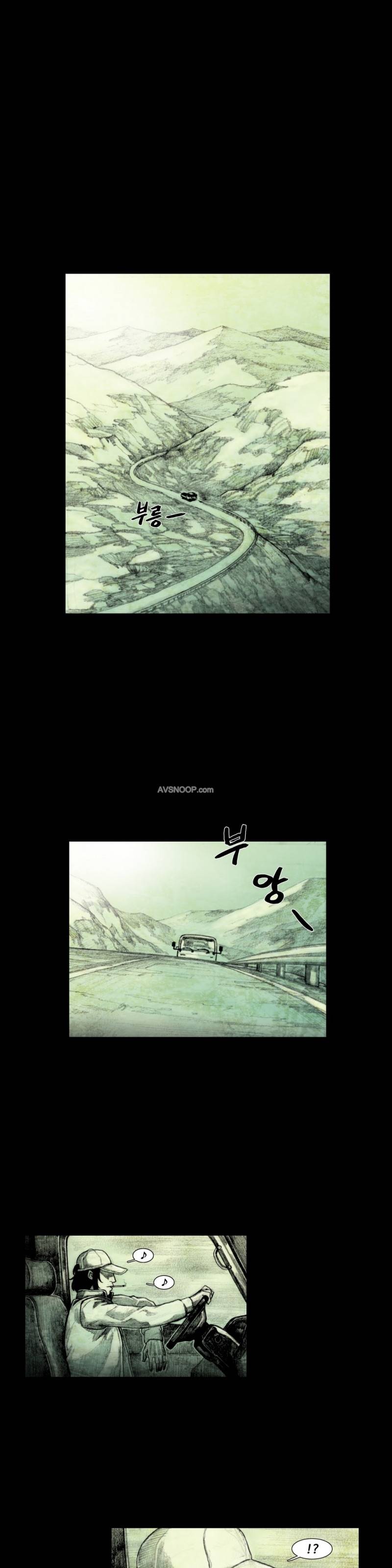 인형의 집 18화 1