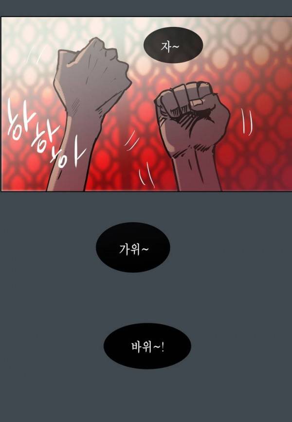 곡두 프롤로그 7