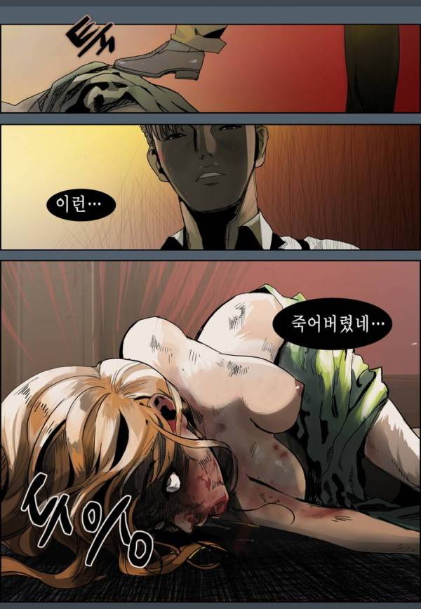 곡두 프롤로그 14