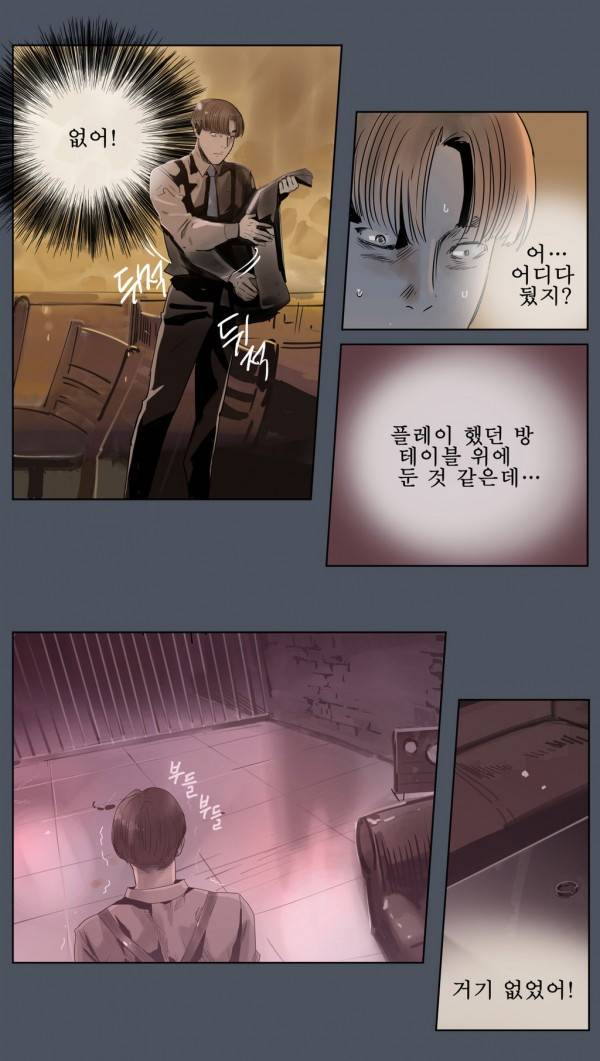 곡두 30화 빙의 15