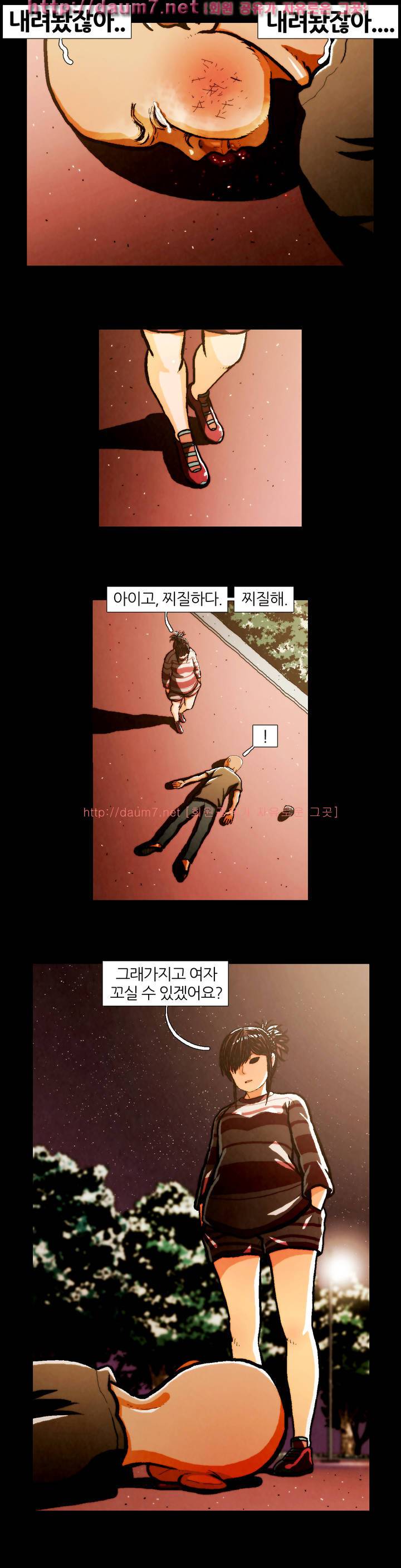 이상자들 5화 15