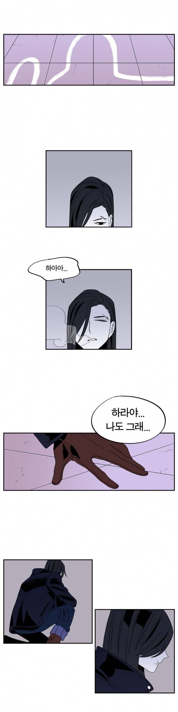 벤전스 16화 다집 13