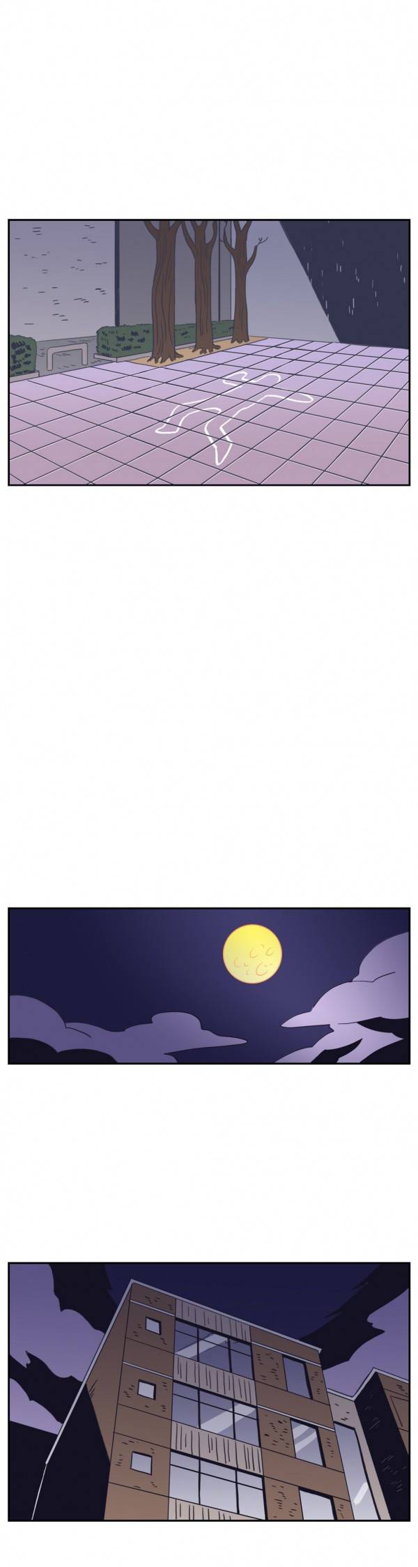 벤전스 16화 다집 14