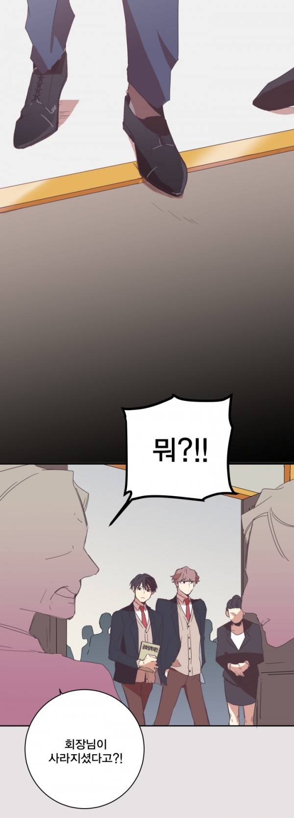 징크스의 연인 1화 11