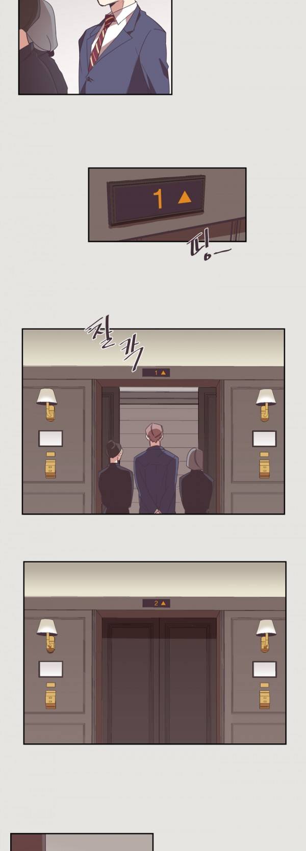 징크스의 연인 1화 18