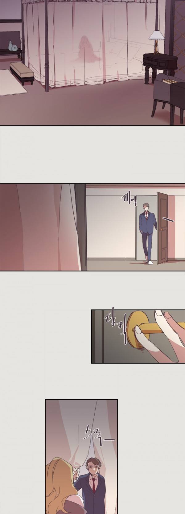 징크스의 연인 1화 30