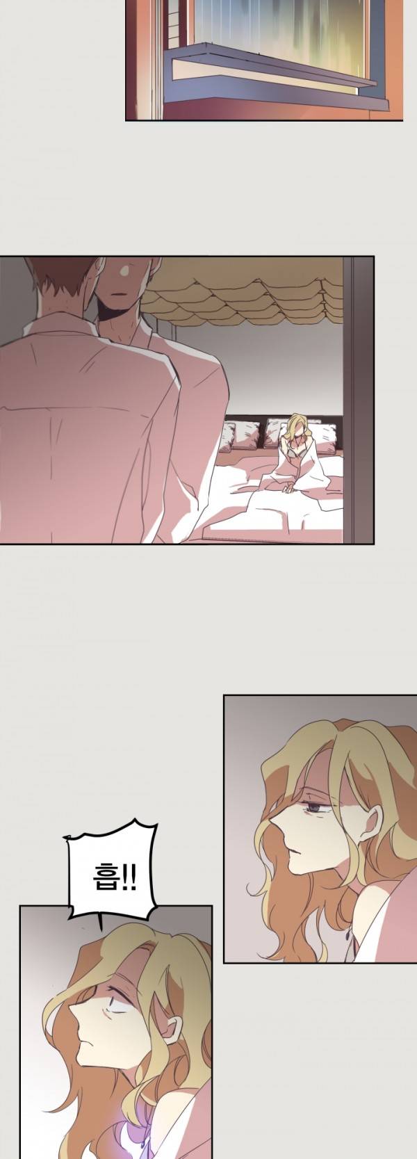 징크스의 연인 1화 33