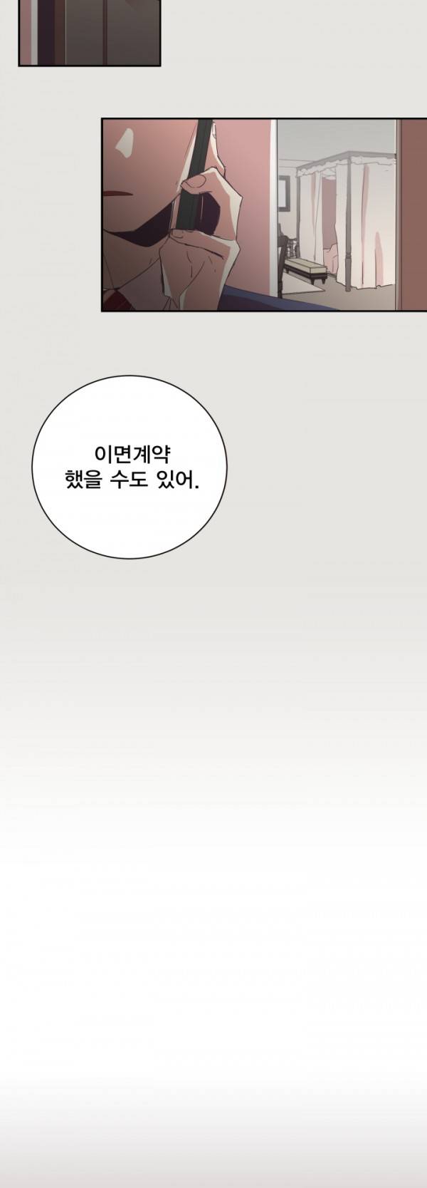 징크스의 연인 1화 36