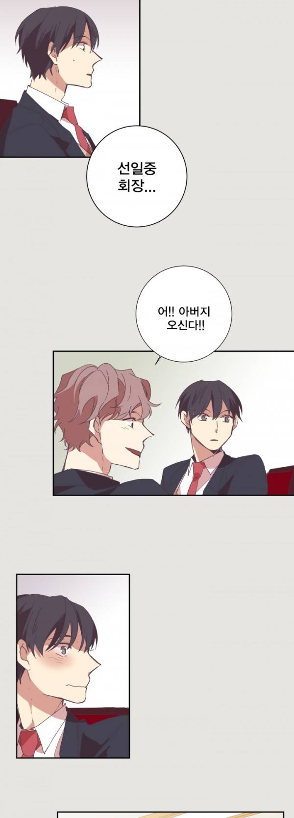 징크스의 연인 1화 39