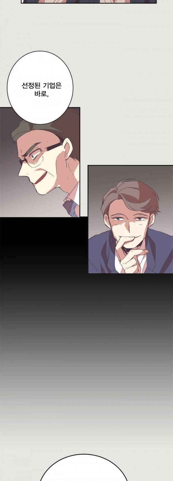 징크스의 연인 1화 44