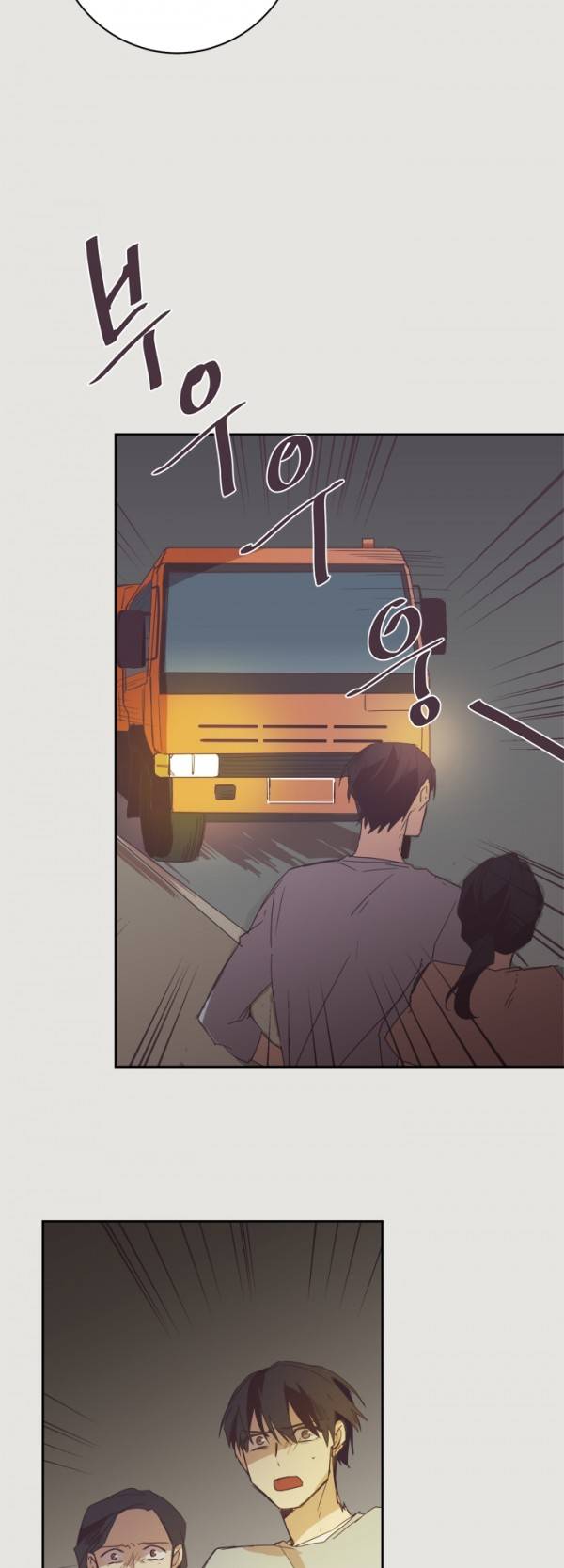 징크스의 연인 11화 6