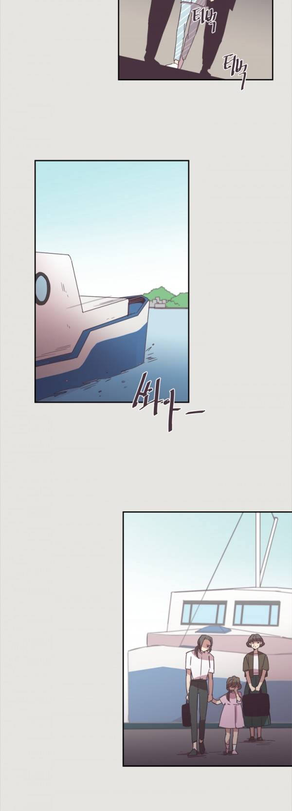 징크스의 연인 11화 19