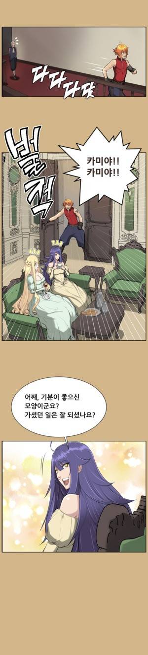 아하루 17화 2