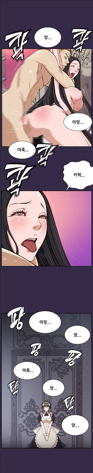 아하루 시즌 2 12화 4