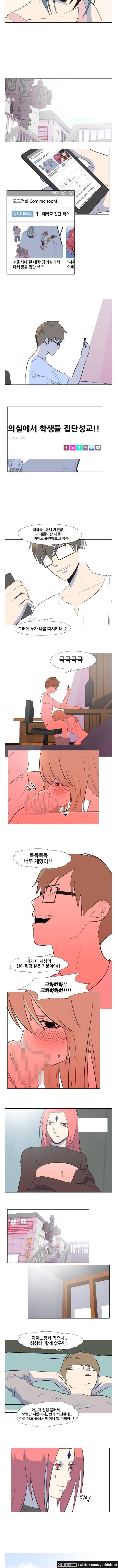 S프로그램 19화 2