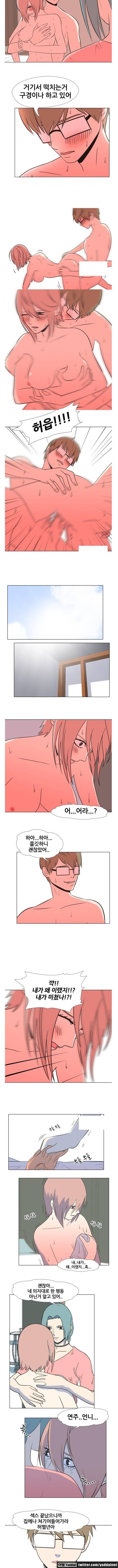 S프로그램 19화 4