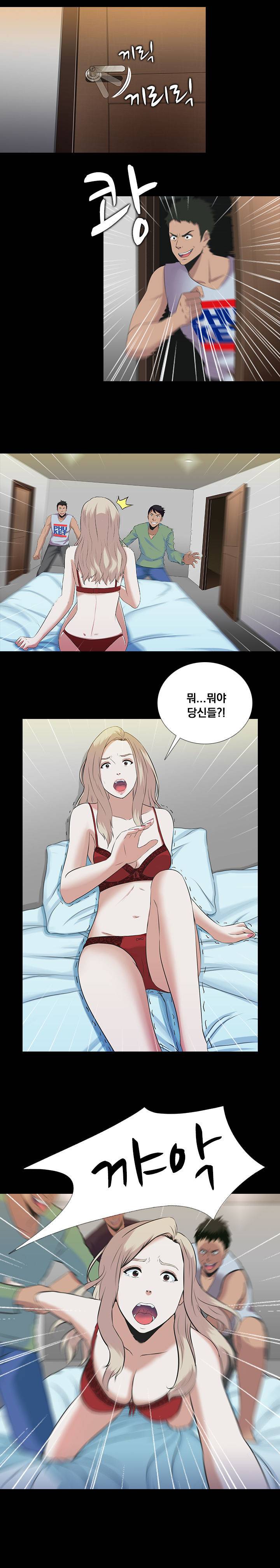 타락게임 프롤로그 6