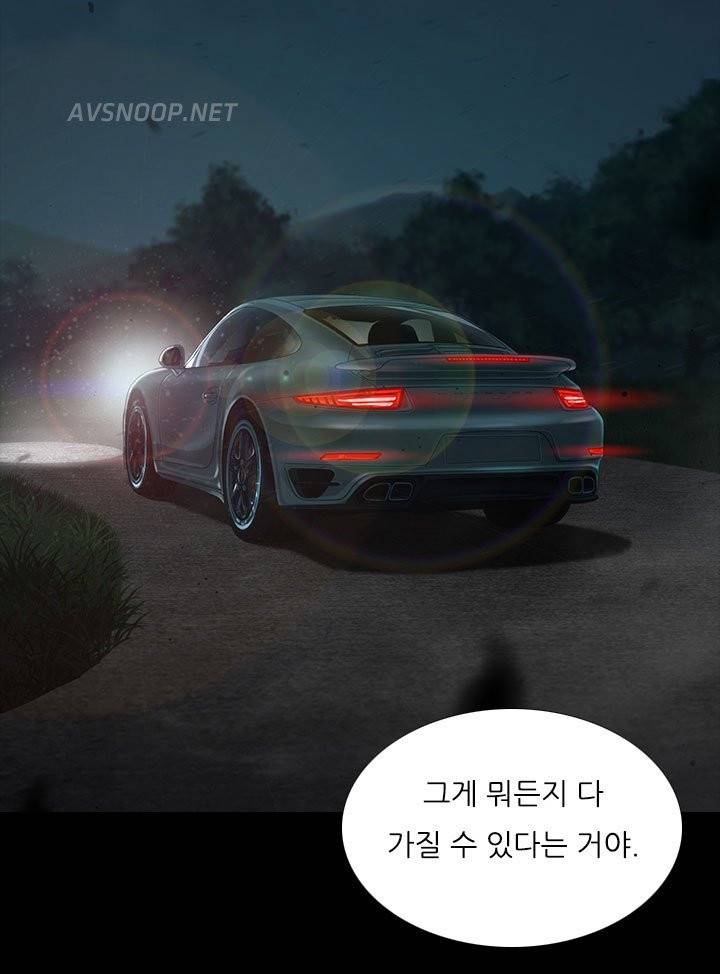 타락게임 10화 19