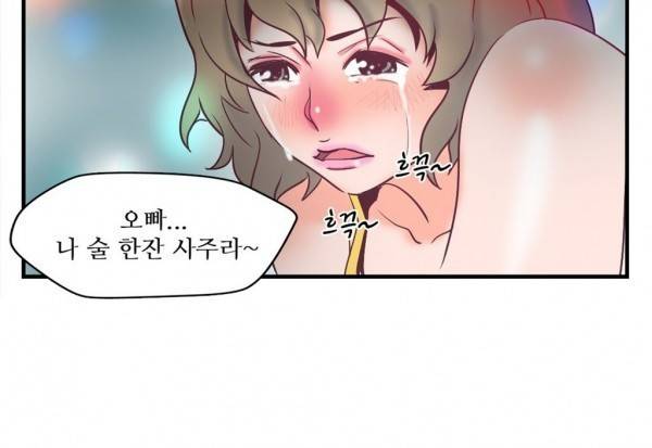 기승전색 7화 8