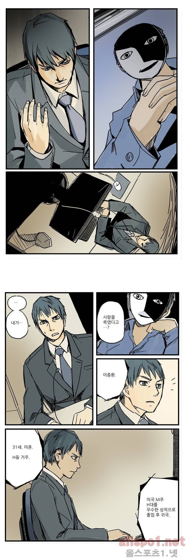 2인실 3화 1