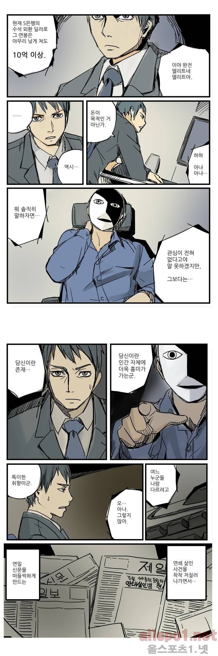 2인실 3화 2