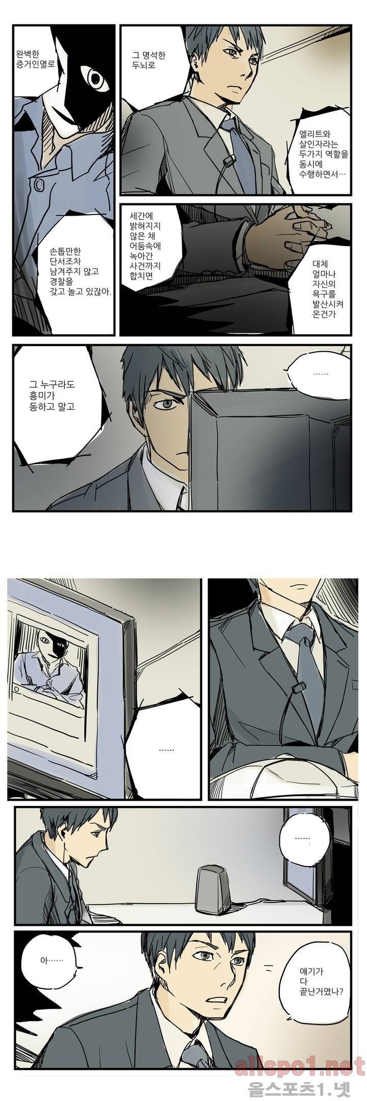 2인실 3화 3