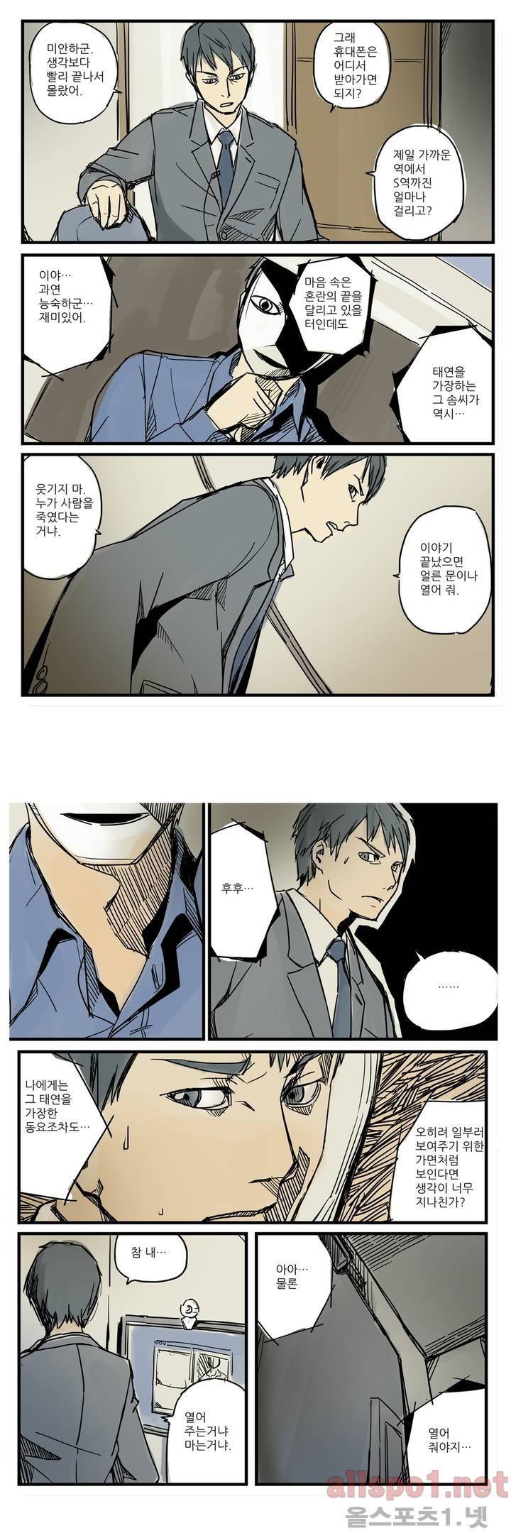 2인실 3화 4