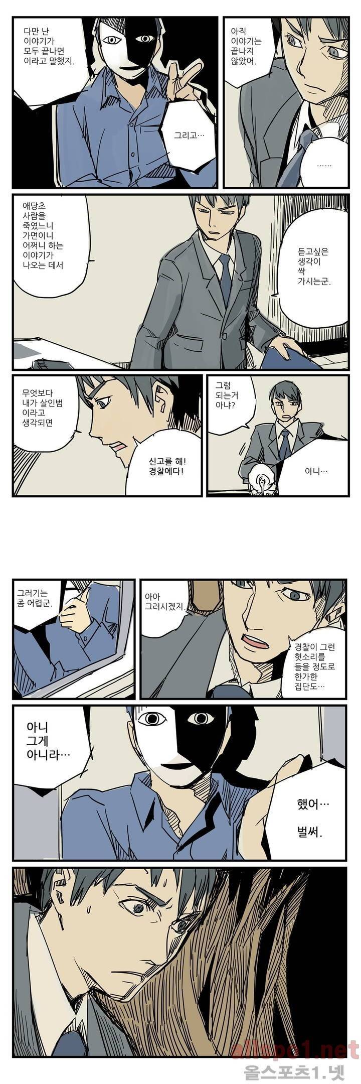 2인실 3화 5