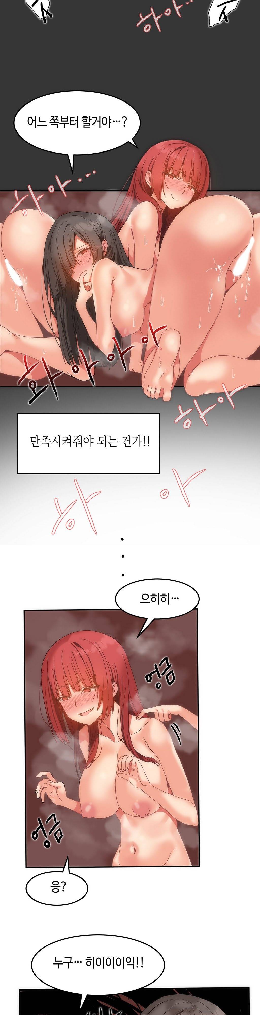 몽글몽글 하리하숙 12화 -아직 부족 하신 거 잖아요 3