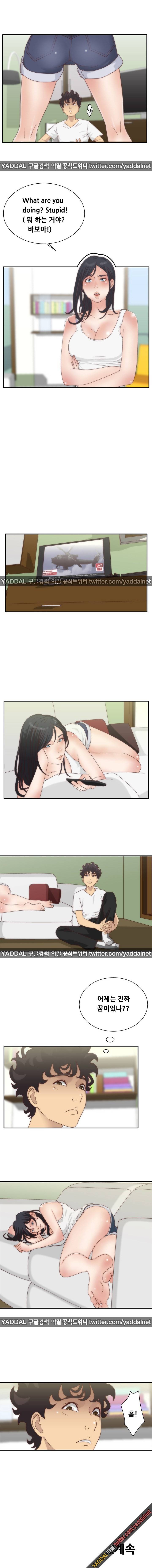 화이트 걸 5화 5