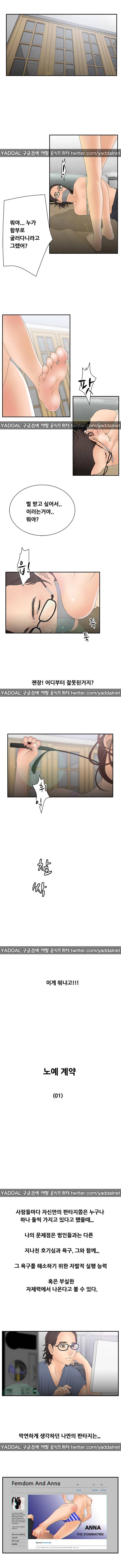 화이트 걸 시즌2 6화 2