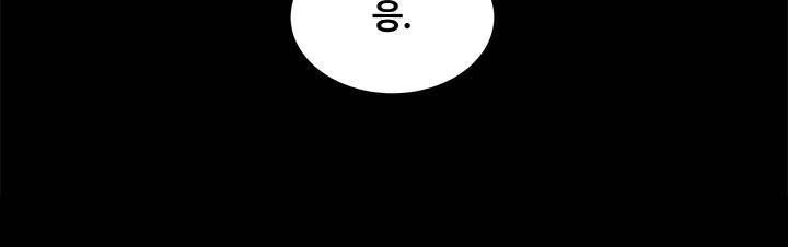 위험한 여자 8화 2