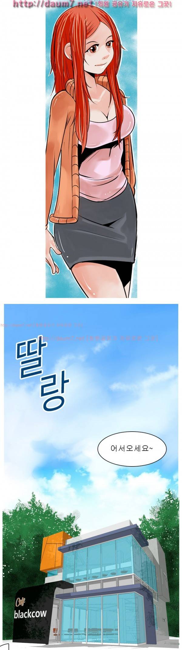 암캐처제 4화 2