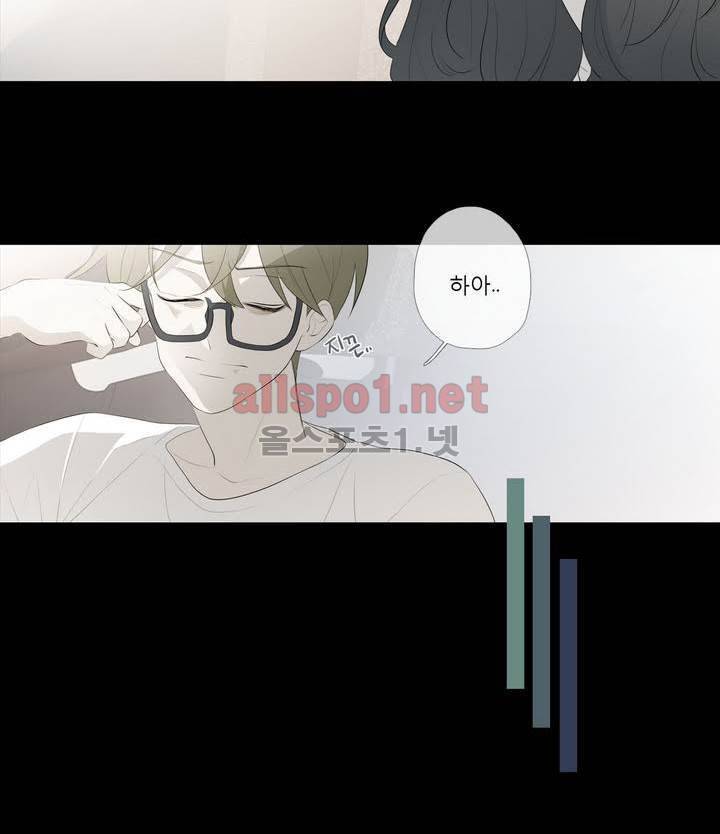 너의 돈이 보여 2부 18화 6