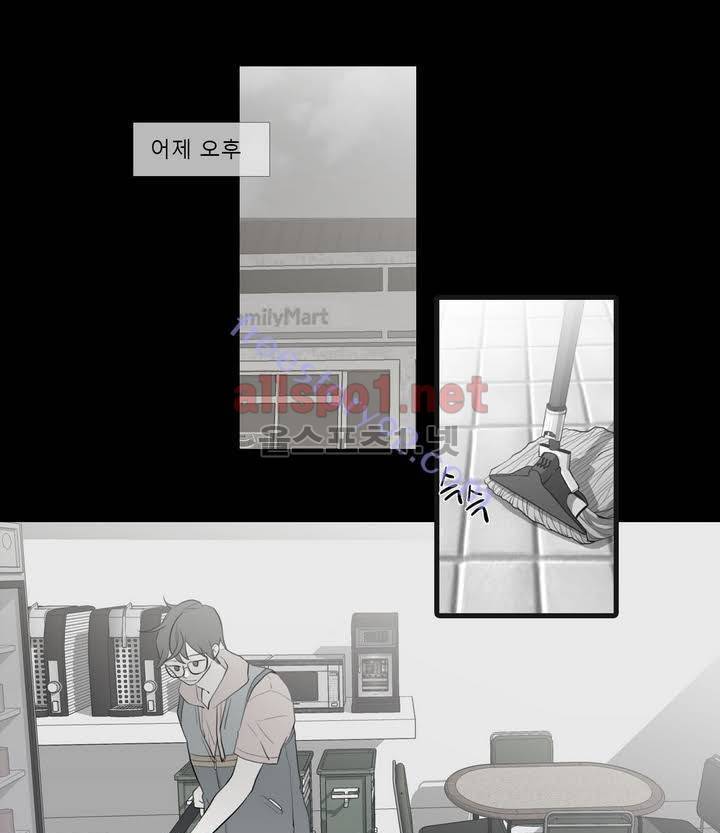 너의 돈이 보여 2부 18화 7