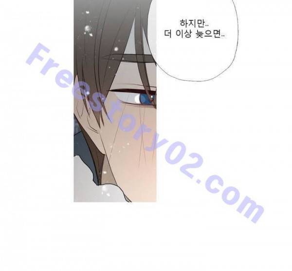 너의 돈이 보여 2부 28화 6
