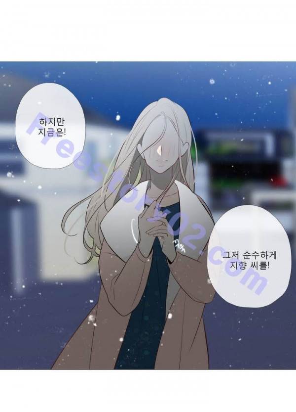 너의 돈이 보여 2부 28화 11