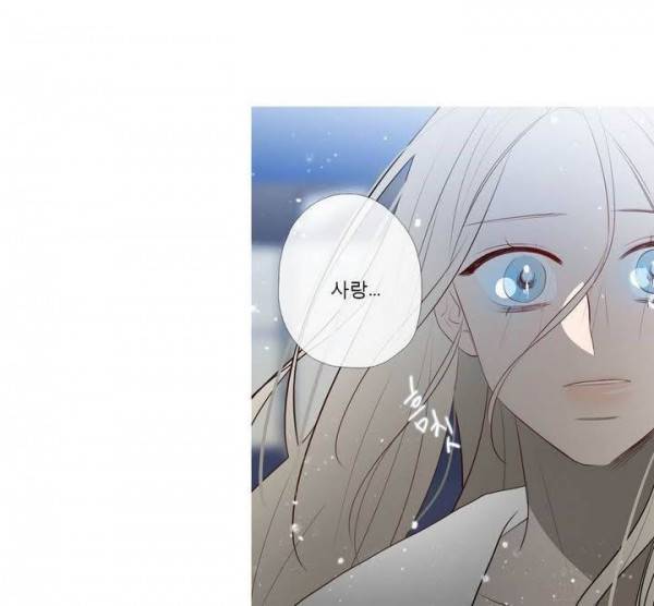 너의 돈이 보여 2부 28화 12