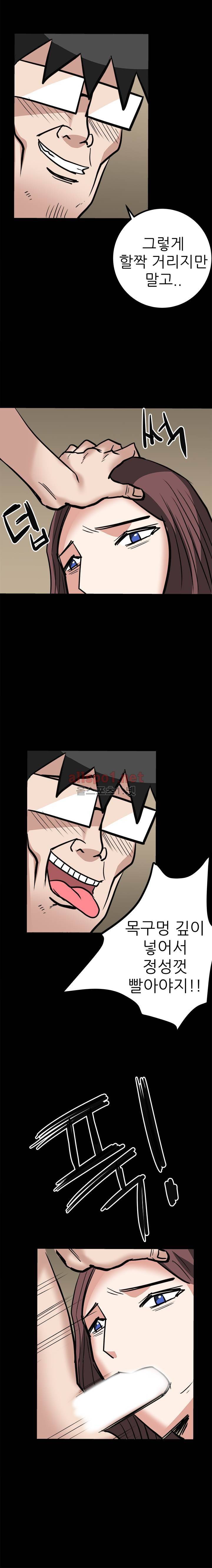 암캐재판소 53화 7