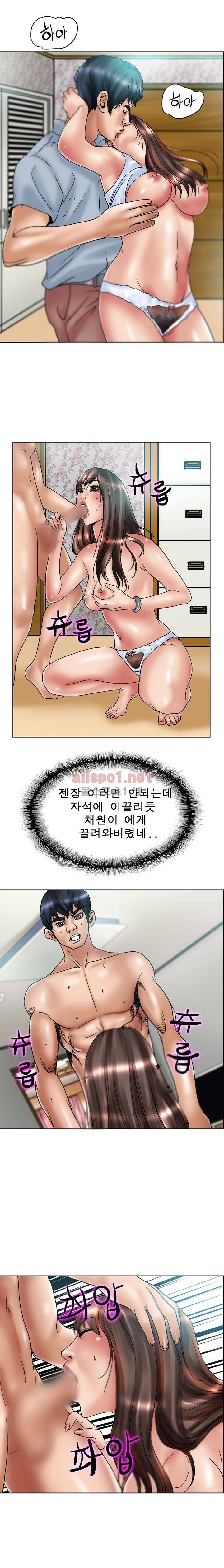 초대남 58화 12