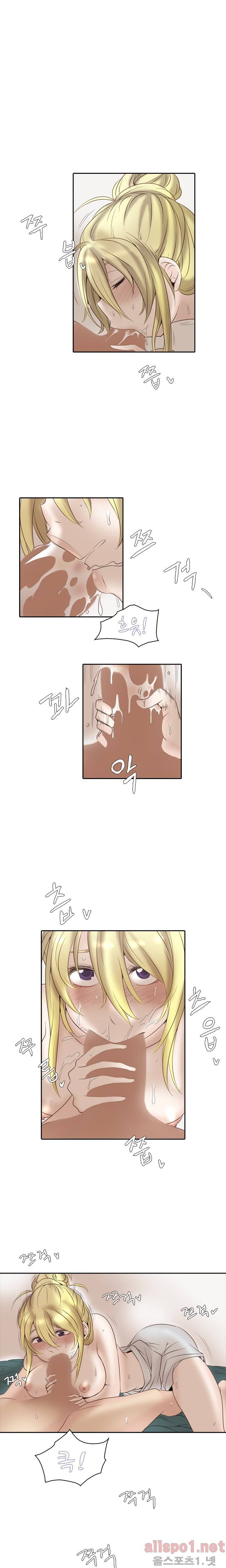 제 2신문부 대학고발 22화 1