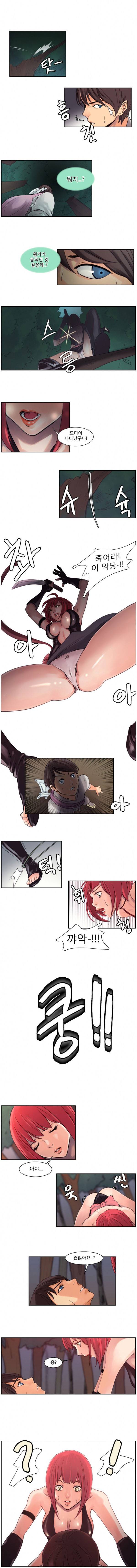 나무꾼뎐 4화 3