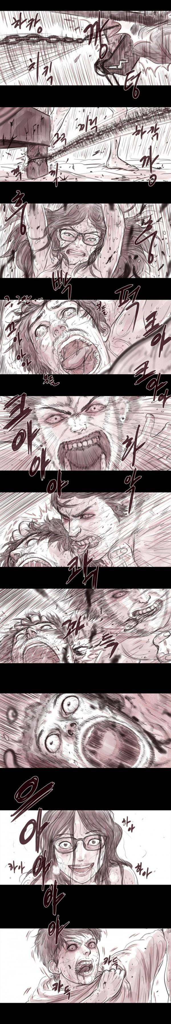 살아있다 15화 - 아내 1