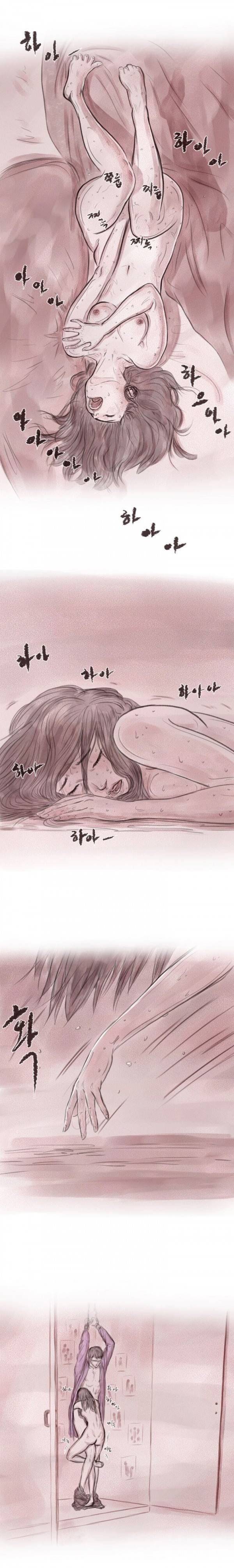 살아있다 시즌2 8화 - 사앵 1