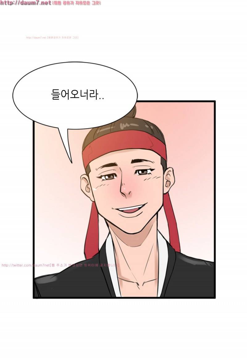 박수무당 3화 4