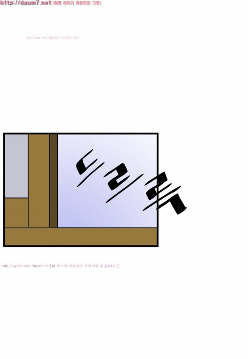 박수무당 3화 5