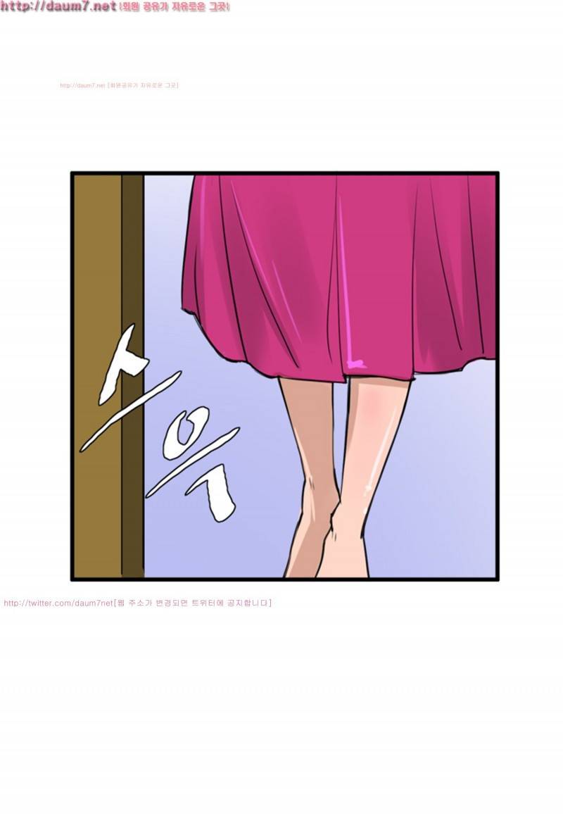 박수무당 3화 6