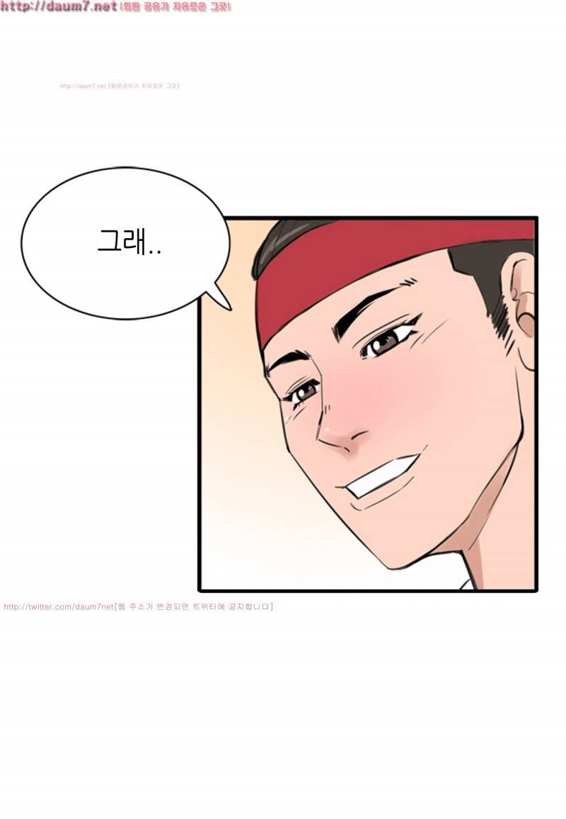 박수무당 3화 9