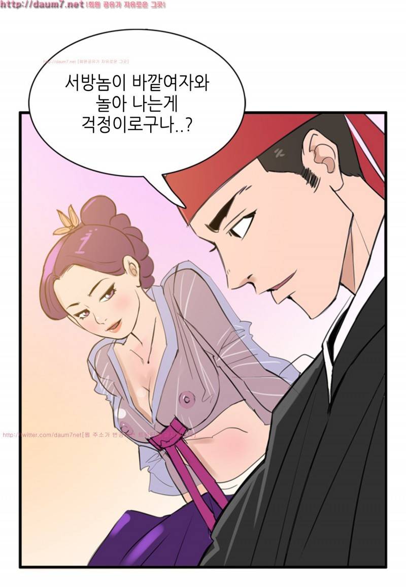 박수무당 3화 10